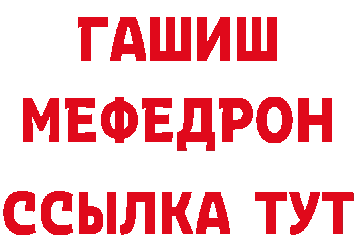 Метамфетамин Декстрометамфетамин 99.9% tor сайты даркнета mega Тогучин