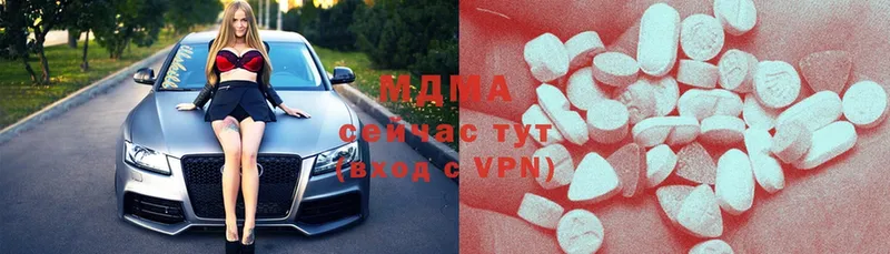 MDMA crystal  Тогучин 